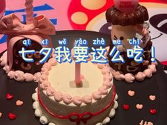 -海底捞火锅(龙岗星河COCO Park店)