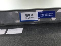 -中国建设银行(上海锦秋路支行)