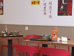 -铁锅哥米线