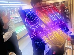 -海底捞火锅(江宸天街店)