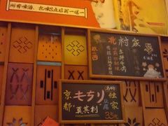 -北村家日本料理(西大望路店)