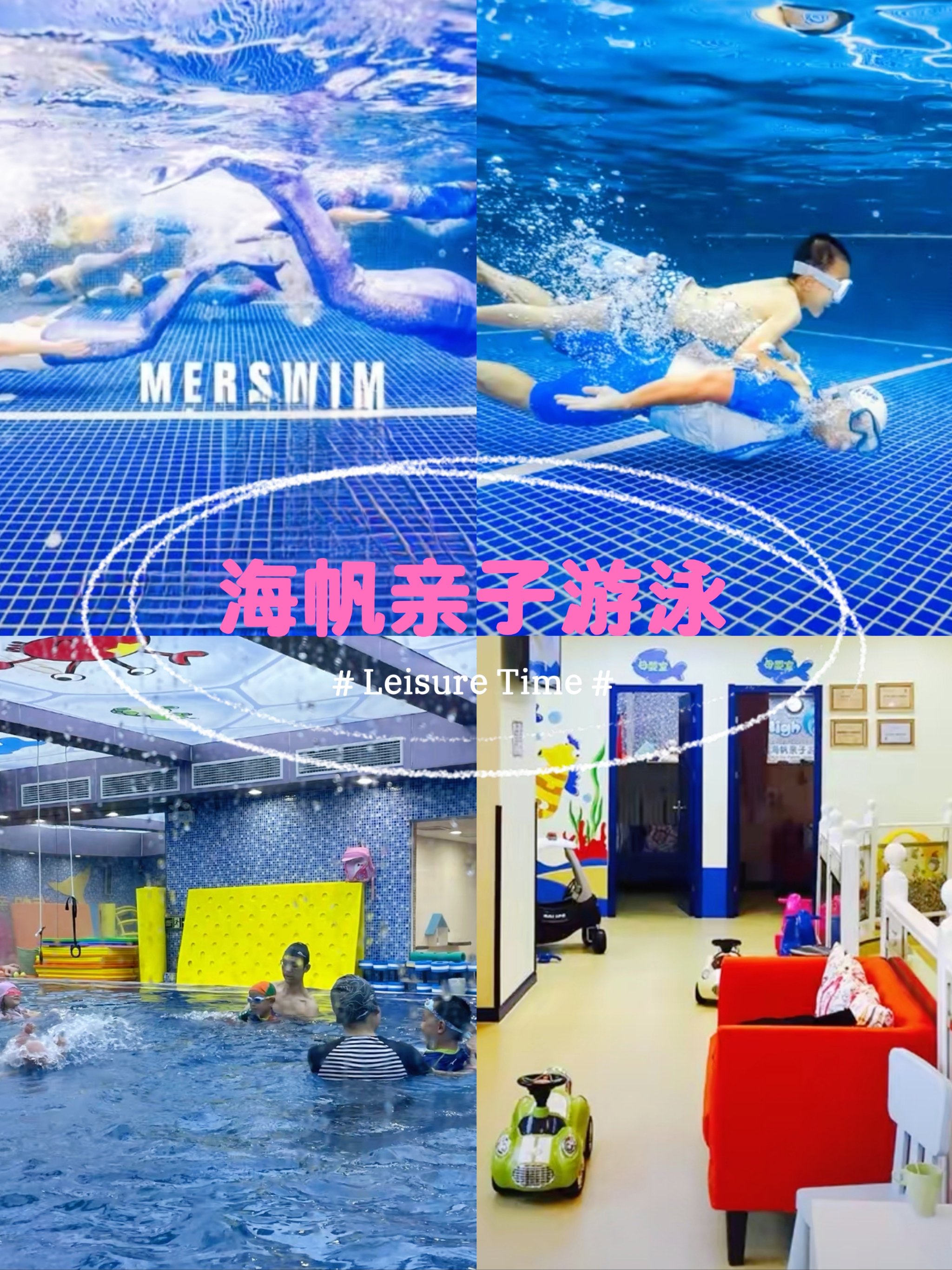 海帆电影图片