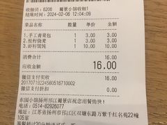 -东园小馆·早茶·淮扬小炒(蜀景店)