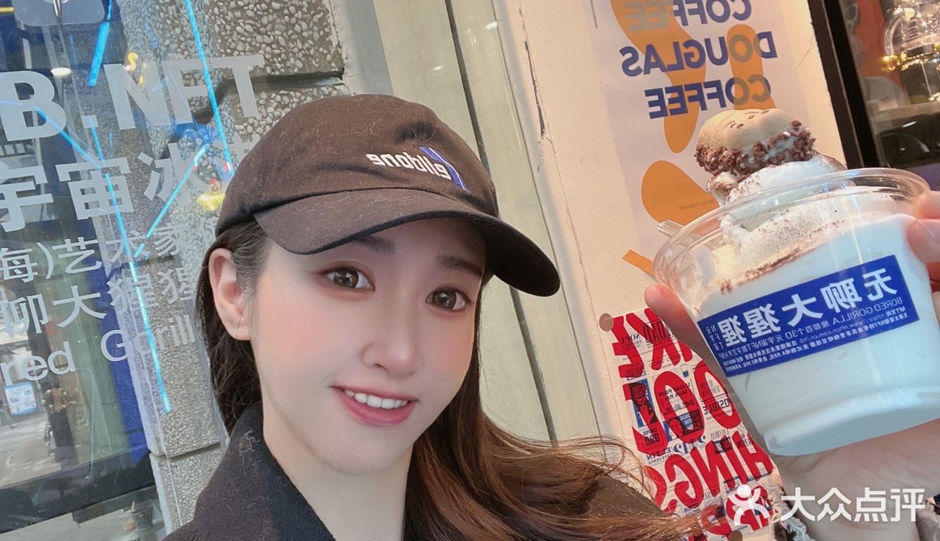 开春吃个冰7️⃣0️⃣🍦