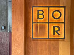 -BOR Eatery(安福路店)