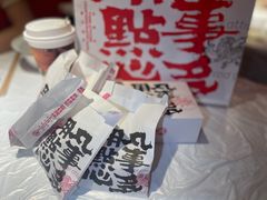 -虎头局·渣打饼行(五一新干线店)