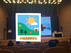 -郑州国际会展中心