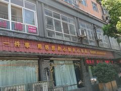 -金洲美食(金州广场店)