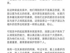 -上海嘉宁·心理咨询中心