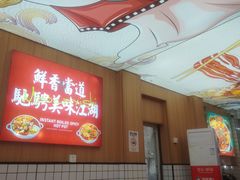 -冒菜西施·非遗冒菜(总店)