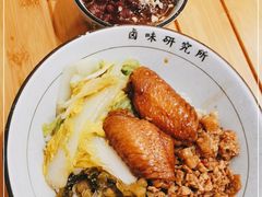 -狮头牌卤味研究所·卤味饭(花城汇南区店)