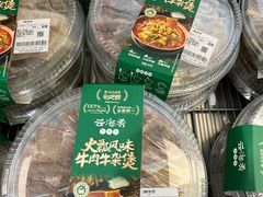 -山姆会员商店(上海浦东店)