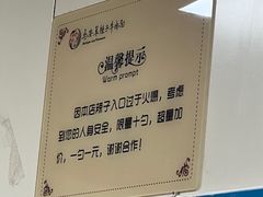 -清真·马安军辣子牛肉面