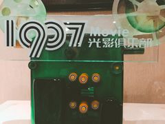 -1907光影俱乐部-电影生活馆