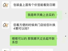 -Olé精品超市(北京合生汇店)