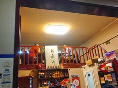 -老北京褡裢火烧·任记