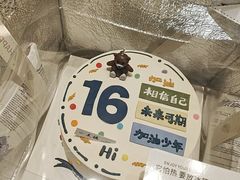 -小麦穗私人订制蛋糕·甜品台(万达店)