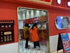 -裕莲楼(环球港店)