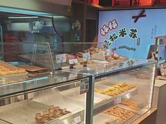 -读酥世家(宛平南路店)