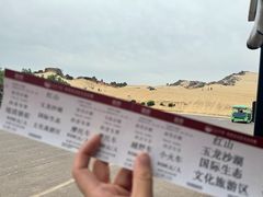 -玉龙沙湖景区