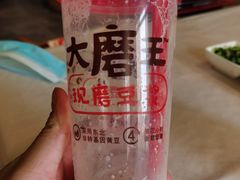 -永和大王(茉莉上新·共和新路店)