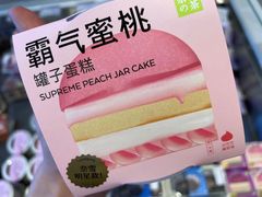 -奈雪的茶(金凤万达PRO店)
