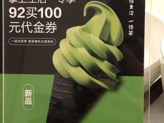 -绿茶餐厅(西单老佛爷店)
