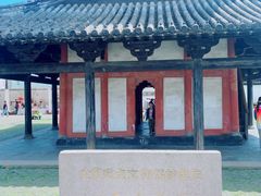 -上海方塔园