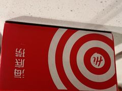 -海底捞火锅(茂业店)