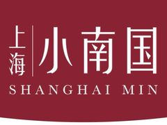 -上海小南国(金桥国际广场店)