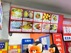 -小秋水饺(大成路总店)