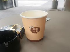 -有趣人类咖啡(永庆坊店)