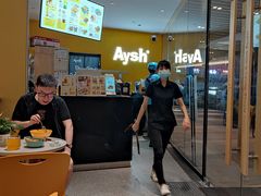 -艾薯夫妇Aysh(福田星河COCOPark店)