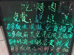 -老炉家木炭烤肉(长江国际店)