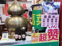 -陳仔(北京路店)