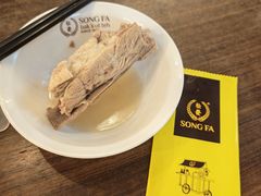 -松發肉骨茶(先得坊店)