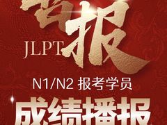 -帝京日语(春熙路旗舰校区)