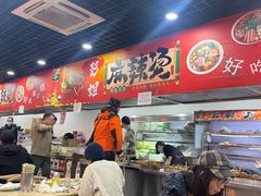 -彭姐麻辣烫(海淀店)