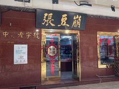 -南市食品街