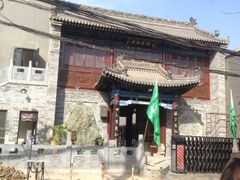-清真西寺