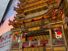 -黄兴南路步行商业街