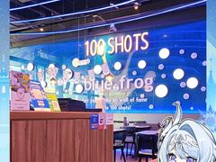 -bluefrog蓝蛙(皇庭广场店)
