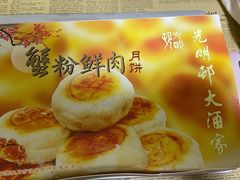 -光明邨大酒家(淮海路店)