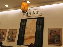 -三两春(浦三路店)