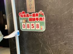 -左庭右院鲜牛肉火锅(金山万达店)