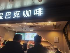 -星巴克(北京西站5号候车室)