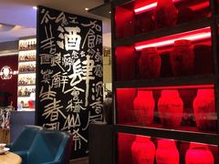 -苏州凯悦酒店·酒肆(华池街店)