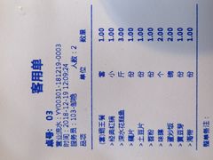 -蜀滋香鲜鱼美蛙火锅(339店)