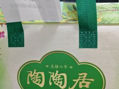 -陶陶居酒家(解放北路店)