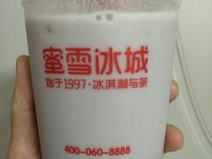 摇摇奶昔蓝莓味-蜜雪冰城(姚村店)
